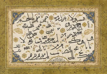 Mek (Kalligraphieübung)